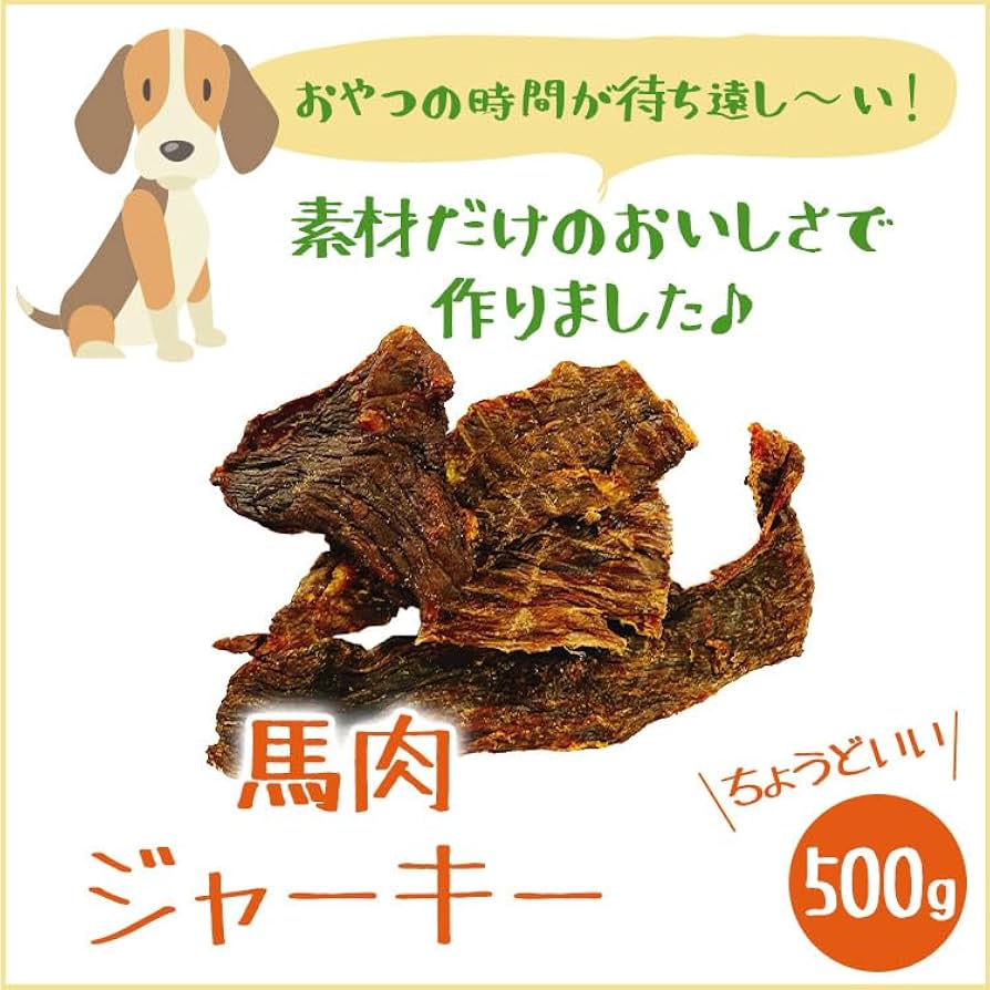 Amazon | いとしご 犬のおやつ 馬肉 ジャーキー 国産 無添加